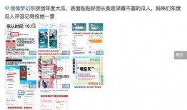 qq瓜群,揭秘网络社交的趣味与争议