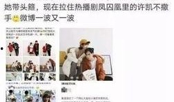 网红黑料爆料网 娱乐圈吃瓜合集网盘下载,网红黑料爆料合集网盘下载大公开